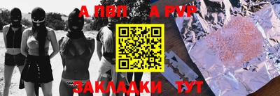 стаф Волгодонск