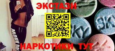 наркотики Волжск