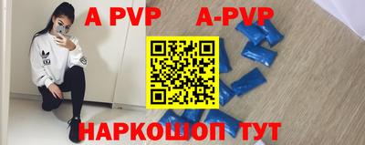 наркотики Волжск