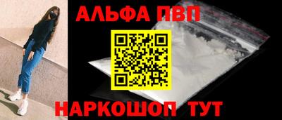 гашишное масло Жуковский