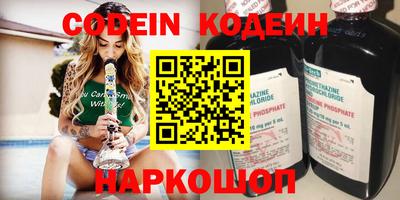 гашишное масло Гай