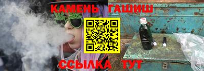 кристаллы Волжский