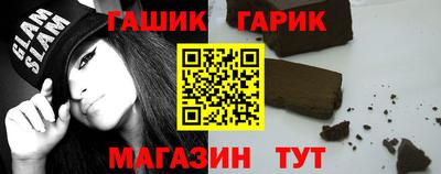 кристаллы Волжский