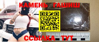 кристаллы Волжский