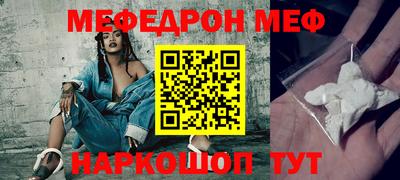 кристаллы Волжский