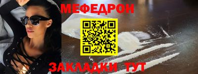 кристаллы Волжский