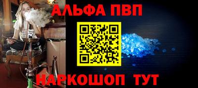 спайс Заволжье