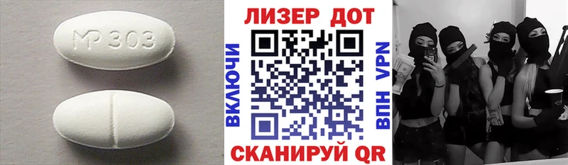 shop формула  blacksprut вход  ЛСД экстази ecstasy  Дмитров  продажа наркотиков 
