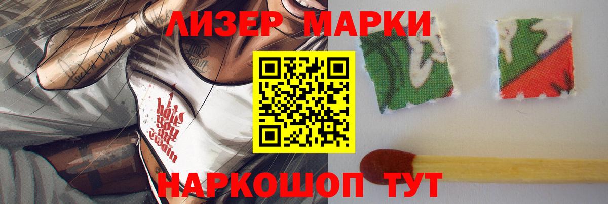 Дмитров  ЛСД экстази  ОМГ ОМГ ссылки  ЛСД экстази ecstasy  LSD-25 экстази ecstasy  Вход с VPN 