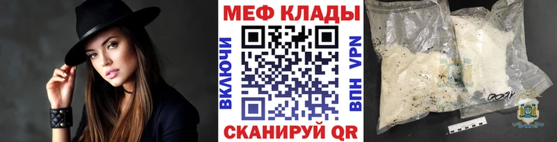дарнет шоп  Дмитров  KRAKEN как зайти  МЕФ mephedrone 