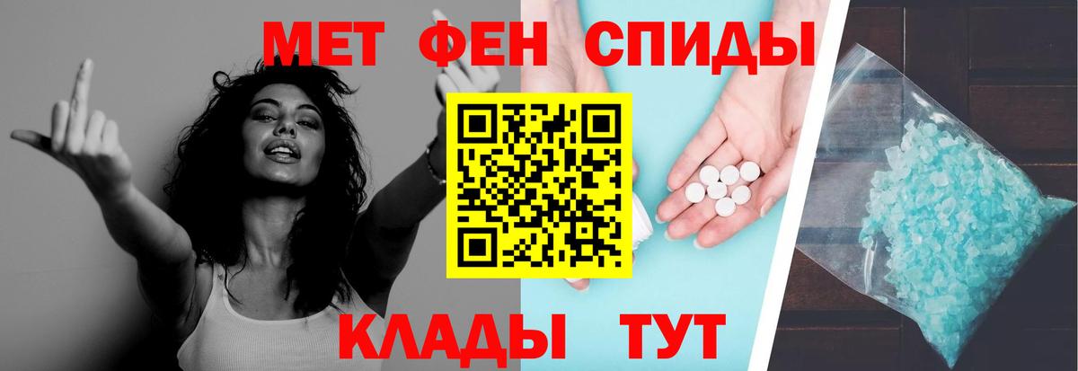 Первитин винт  Вход с VPN  Дмитров 
