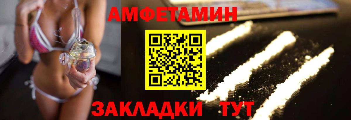 МЕТАМФЕТАМИН витя Дмитров
