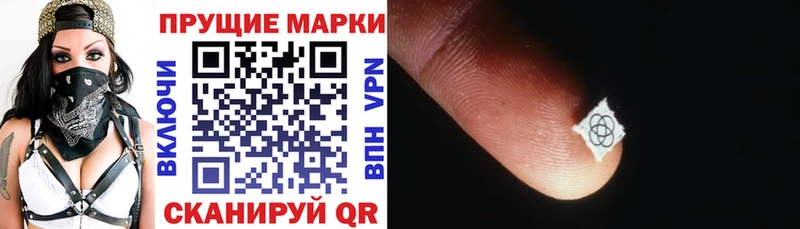 Марки NBOMe 1500мкг Дмитров