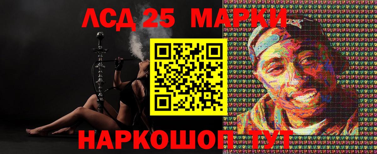 Наркотические марки 1500мкг  Вход с VPN  Дмитров  Наркотические марки 1500мкг 