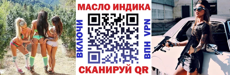блэк спрут онион Дмитров Дистиллят ТГК вейп