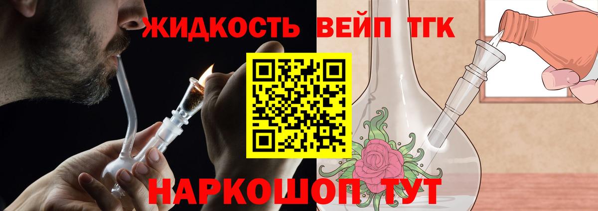 кракен зеркало  Дистиллят ТГК Wax  ТГК Wax  Вход с VPN  Дмитров 