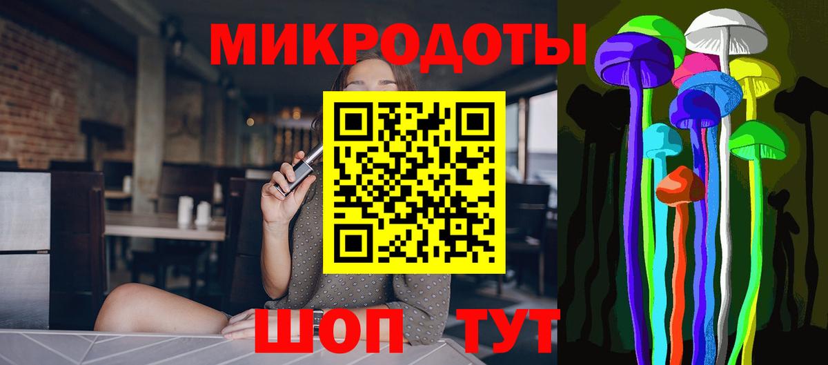 Псилоцибиновые грибы прущие грибы Дмитров