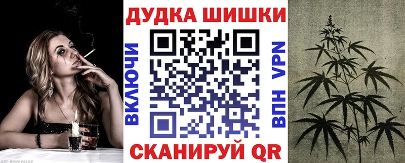 Шишки марихуана семена  как найти   Дмитров 