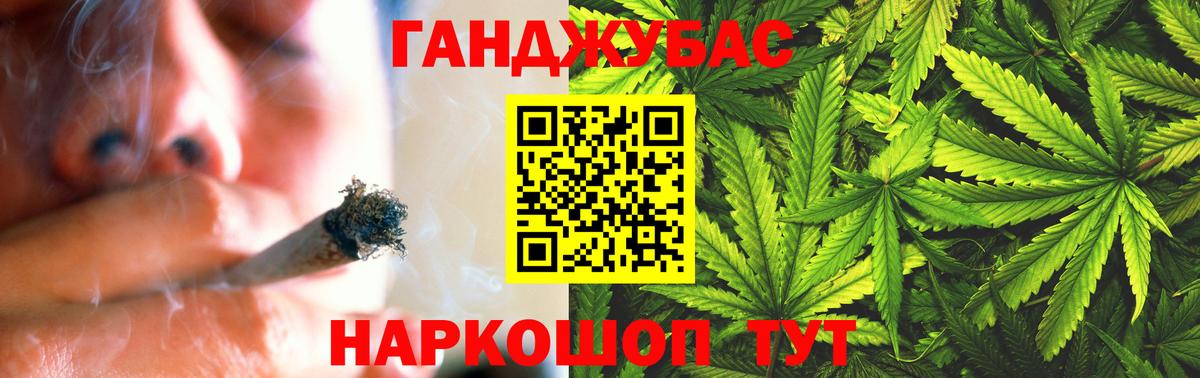 Канабис ГИДРОПОН  Вход с VPN  МАРИХУАНА планчик  Канабис OG Kush  Дмитров  Марихуана сатива 